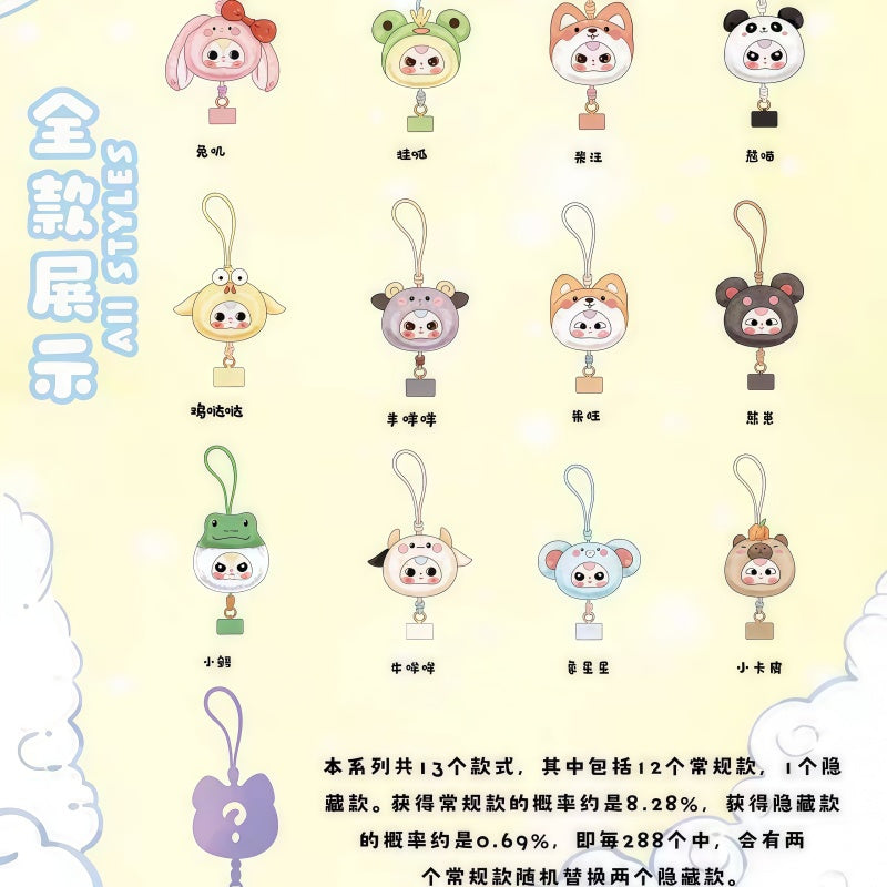 Baby Three Phone Lanyard Plush Blind Box