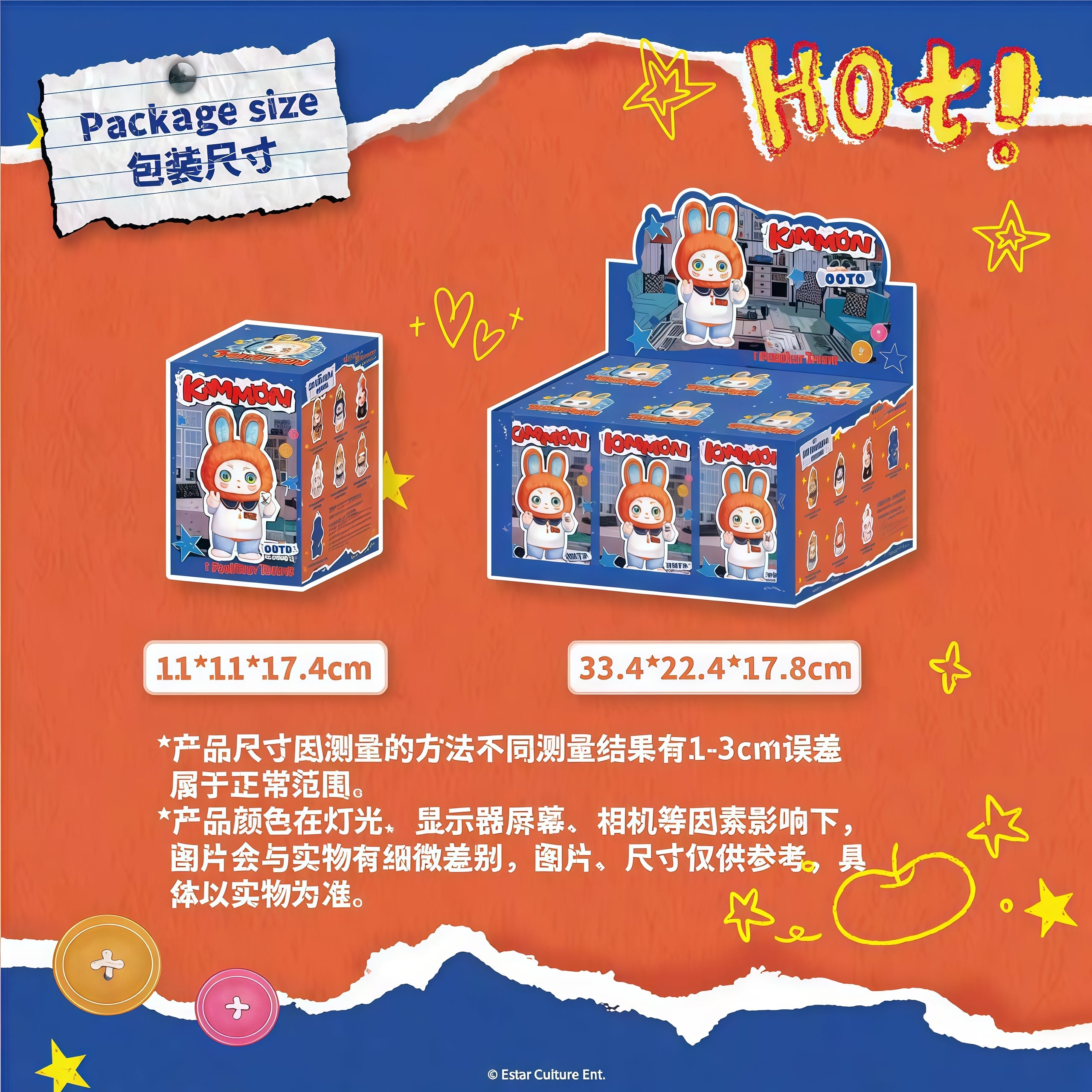 KIMMON Fashion Trend Series Blind Box(New Arrival)