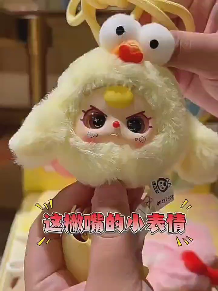 Baby Three Phone Lanyard Plush Blind Box